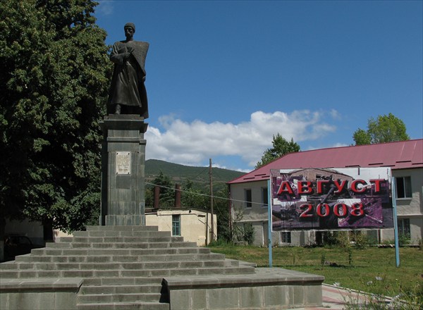 Памятник Коста Хетагурову
